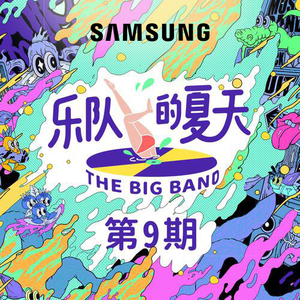 日本人的鸡巴又大又粗
