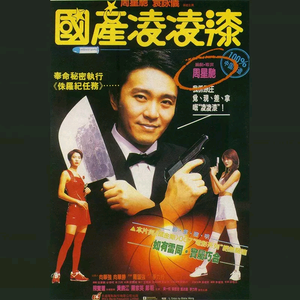 日本人的鸡巴又大又粗
