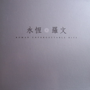 日本人的鸡巴又大又粗
