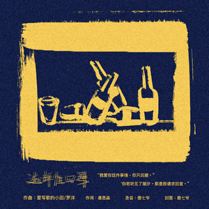 日本人的鸡巴又大又粗
